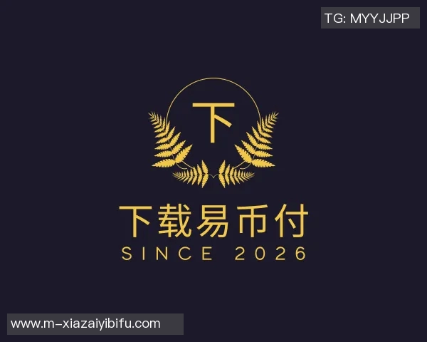 世界杯比分丹麦与澳大利亚对决分析及盘口解读全方位解析